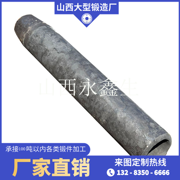 水泥設(shè)備鍛造件