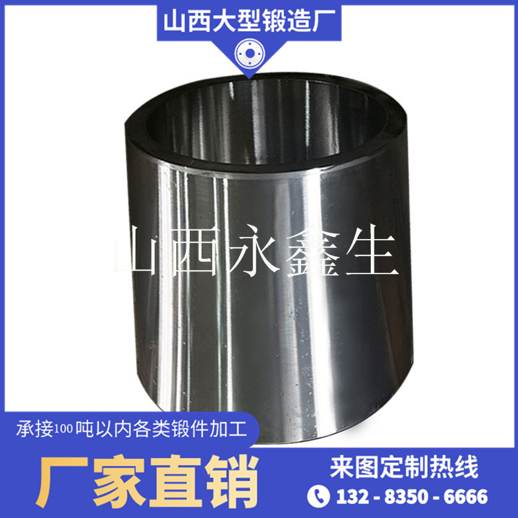 擠壓機(jī)主缸油缸鍛造件