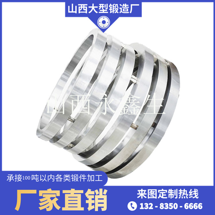 風(fēng)電齒圈鍛件