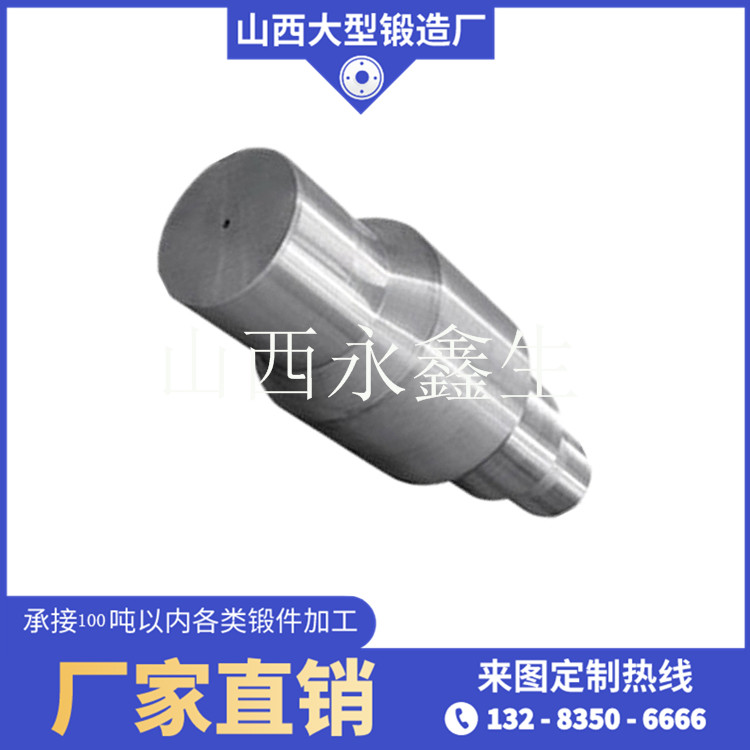 閥門中間體鍛件