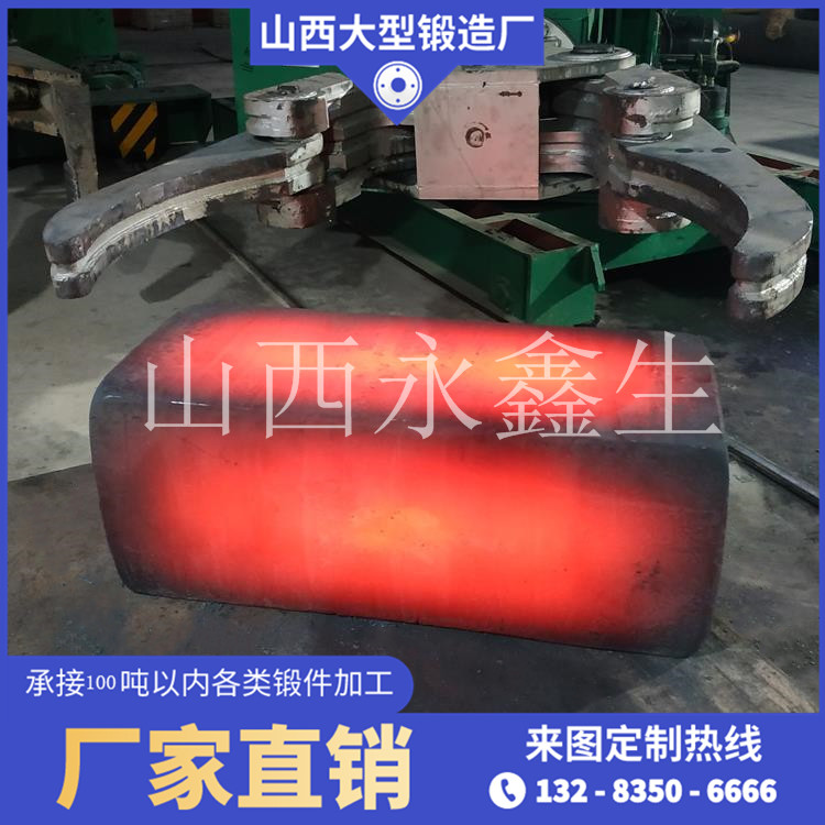 5crnimov模塊鍛造