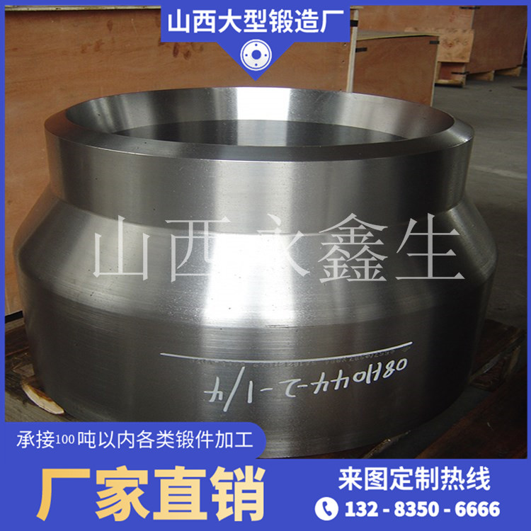 4130套管鍛件