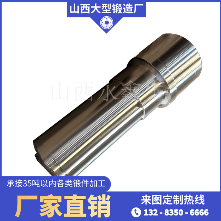 冷等靜壓機鍛造件