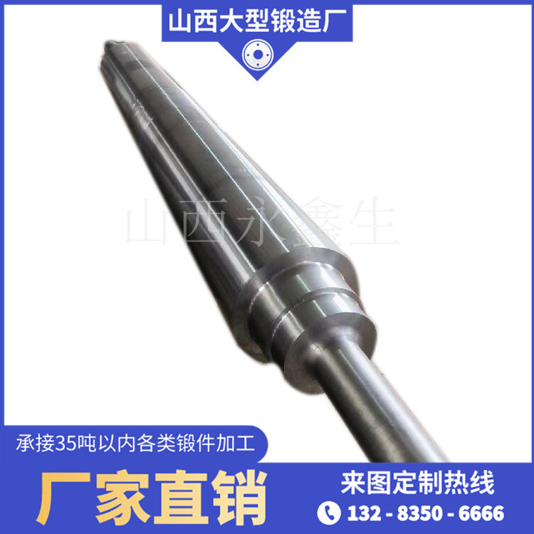 4145H扶正器鍛件