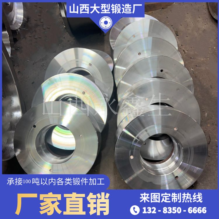 S22053不銹鋼鍛造件