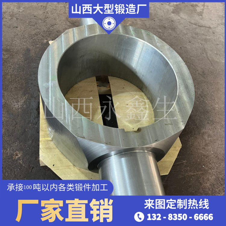 022Cr22Ni5Mo3N不銹鋼鍛造件