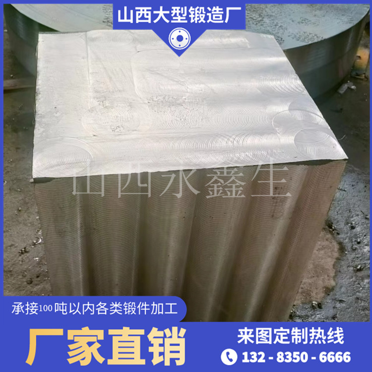 軋機軸承座鍛件