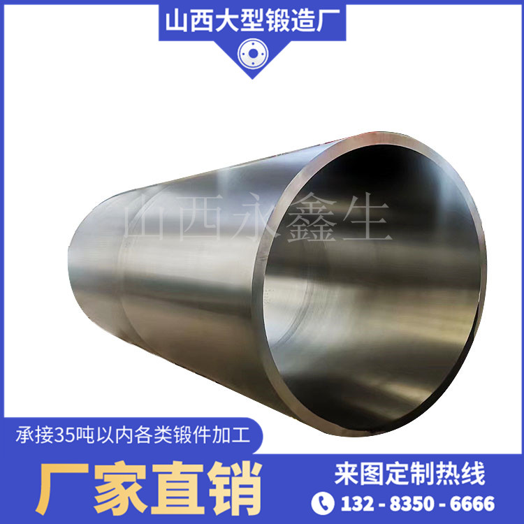 壓力容器鍛件工藝及分類概述