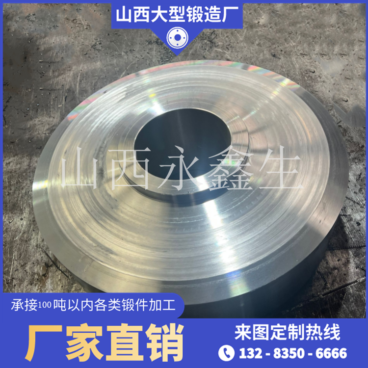 球磨機端蓋鍛件