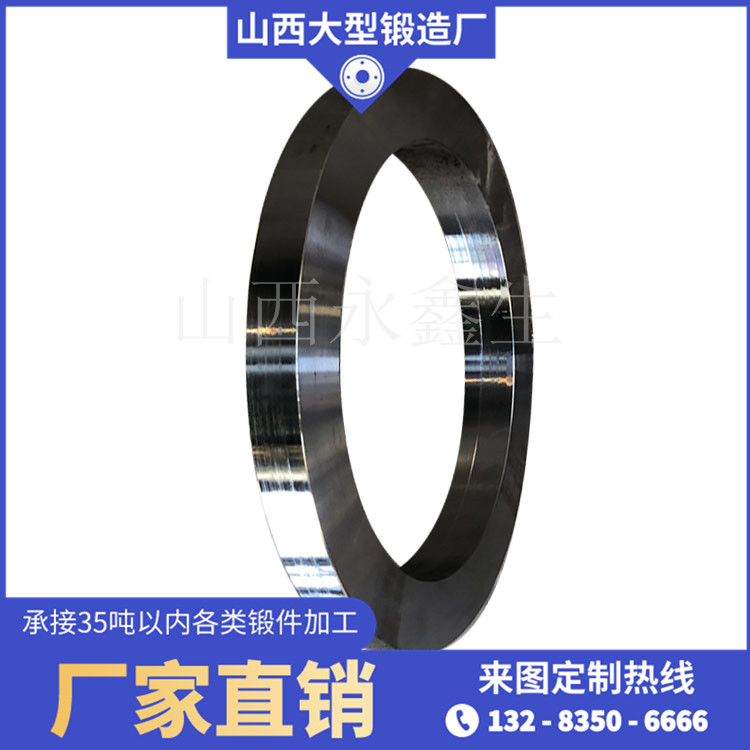 回轉(zhuǎn)窯輪帶鍛件