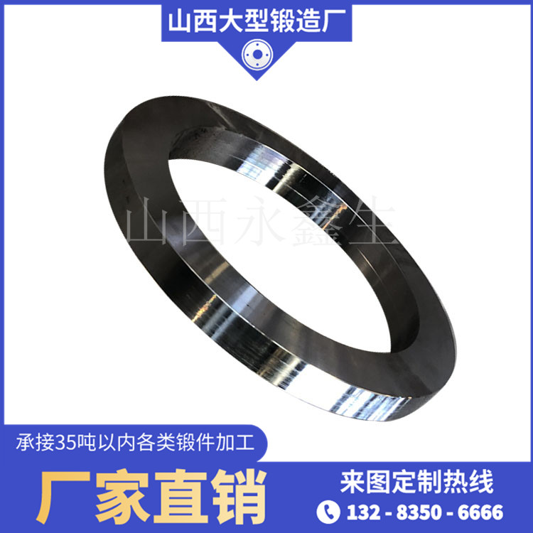 回轉(zhuǎn)窯輪帶鍛件