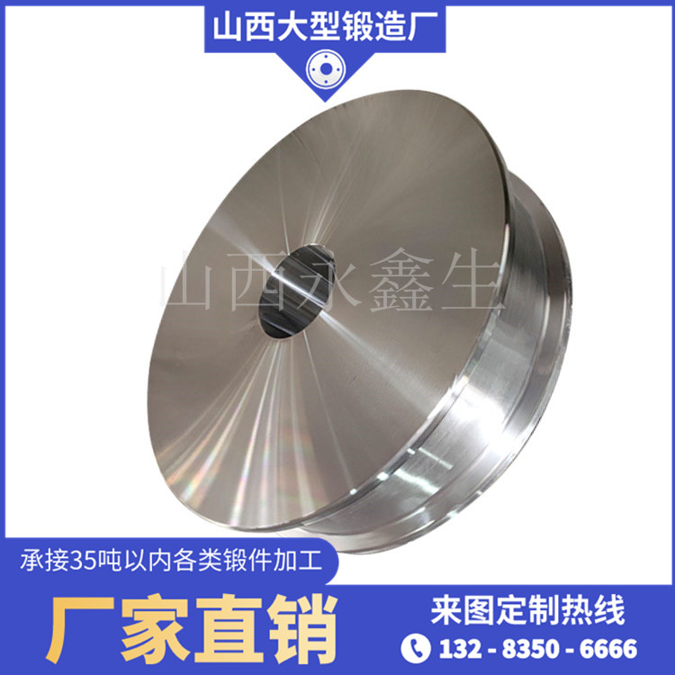 石灰回轉(zhuǎn)窯車輪鍛件