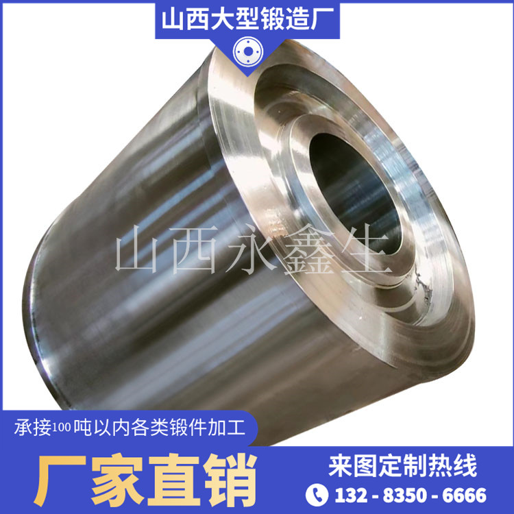 大型鍛件鍛造原材料如何檢驗