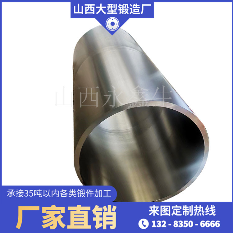 耐熱不銹鋼鍛造件