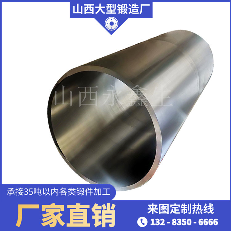 雙相不銹鋼鍛件