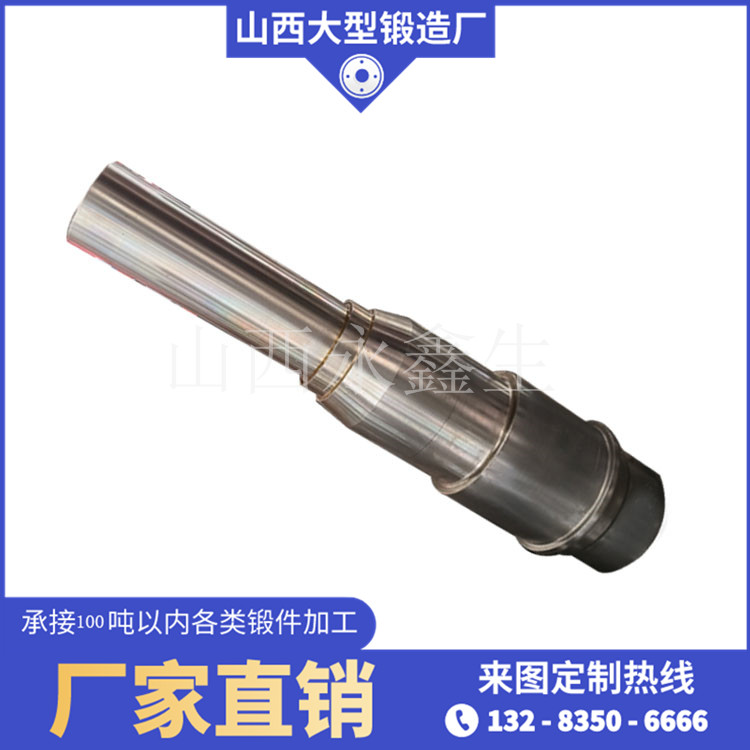 平底磨鞋胎體鍛件