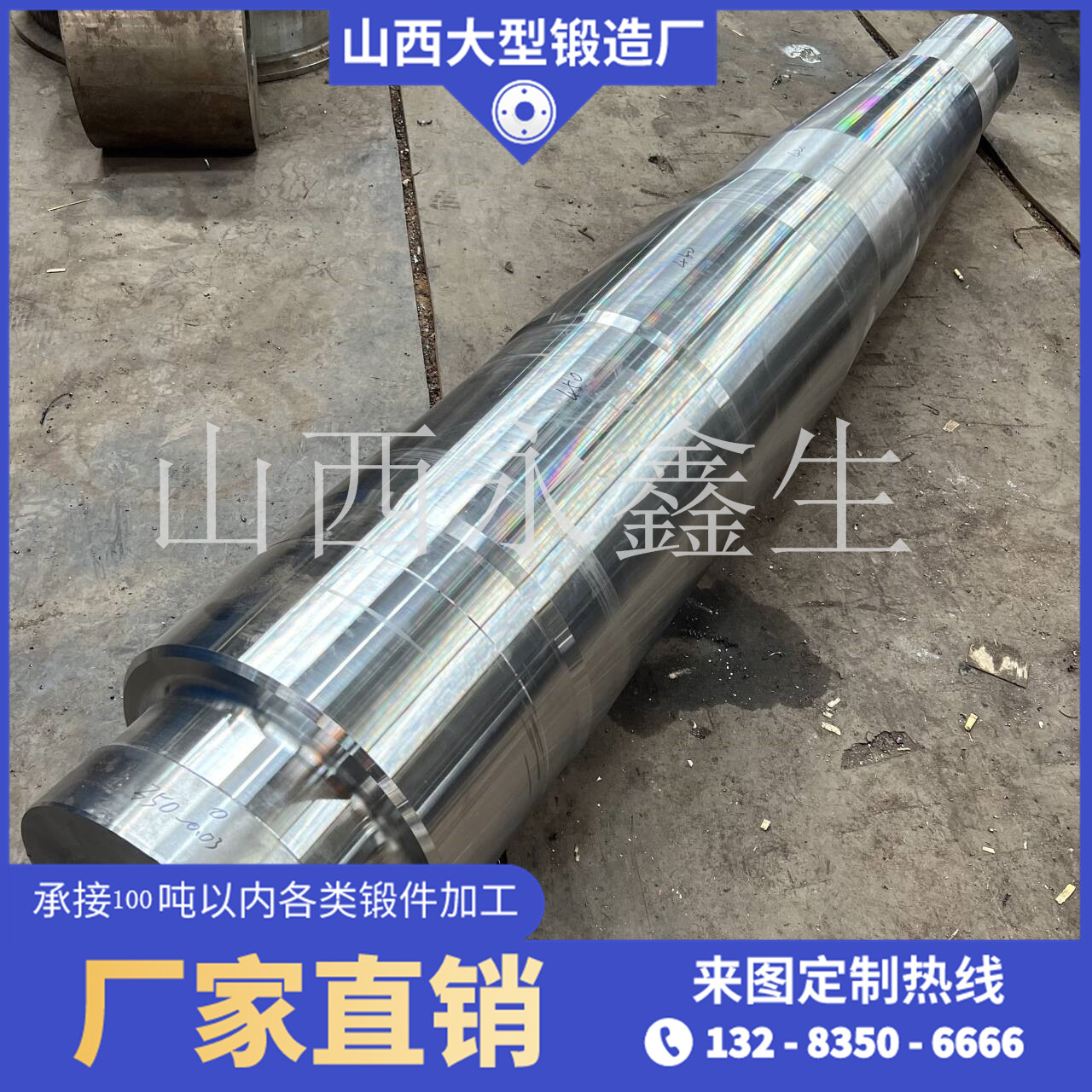 不同種類的不銹鋼鍛件的特性是什么？