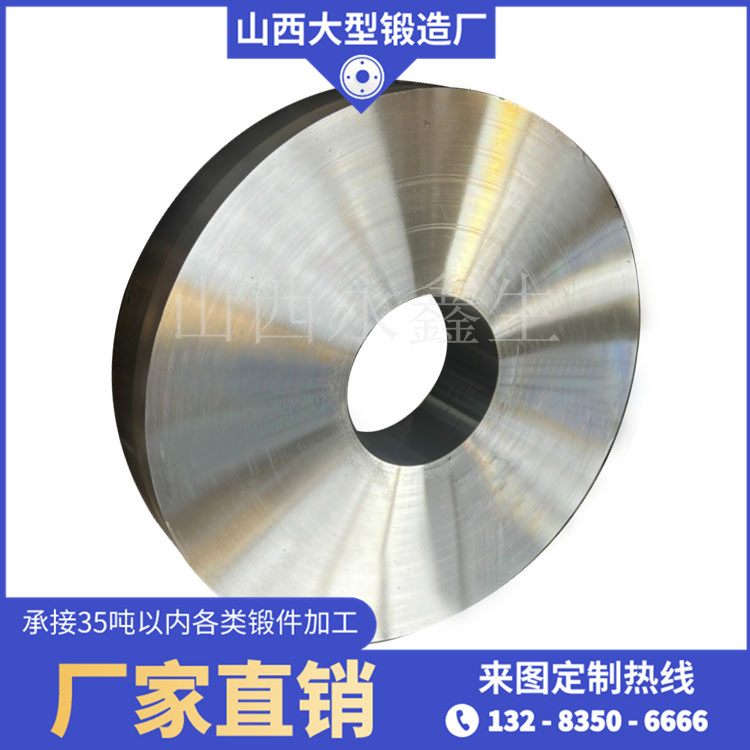 氨合成塔吊蓋鍛件