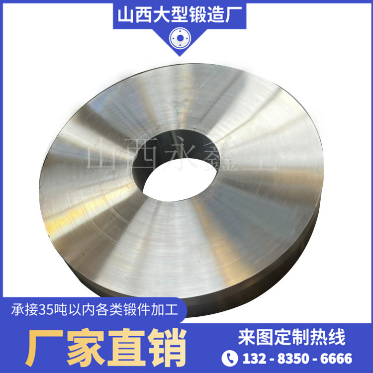 氨合成塔吊蓋鍛件