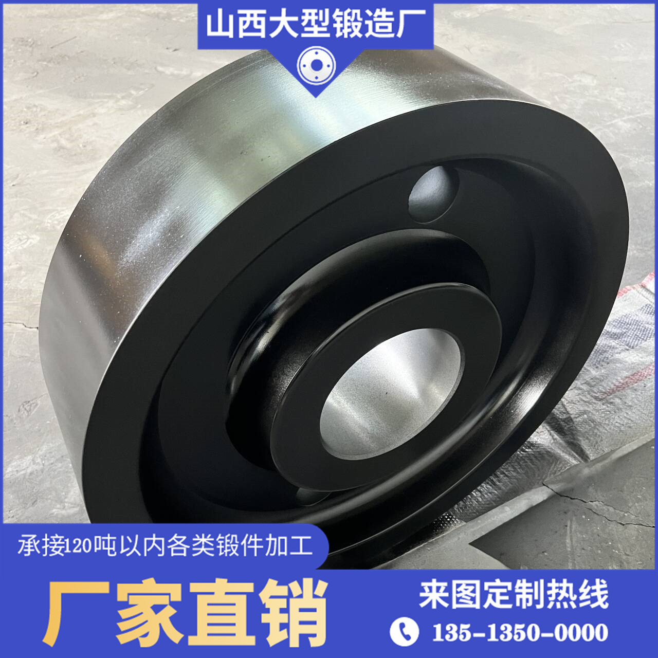 鍛造減速機(jī)齒輪