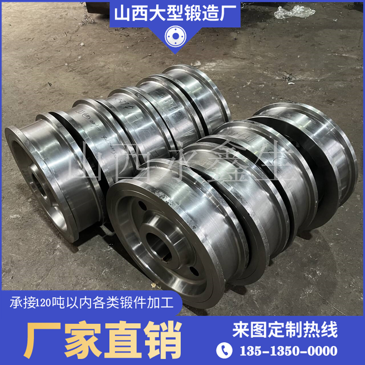 減速機(jī)鍛造齒輪鍛件