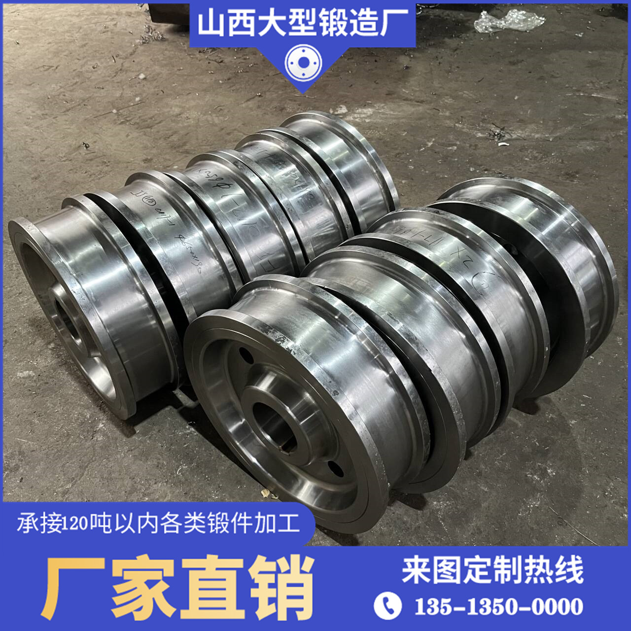 減速機(jī)鍛造齒輪鍛件