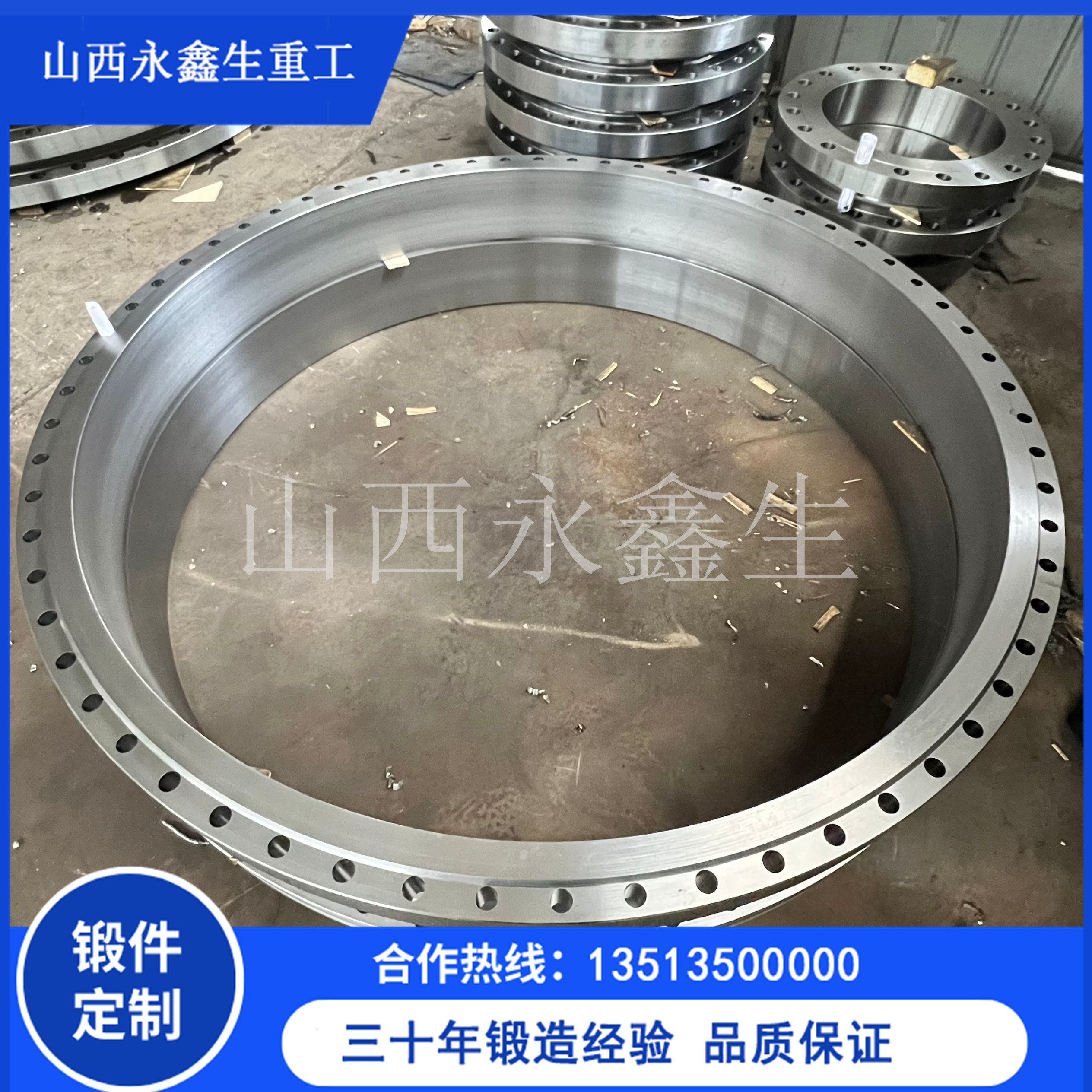 16mn鍛環(huán)鍛件