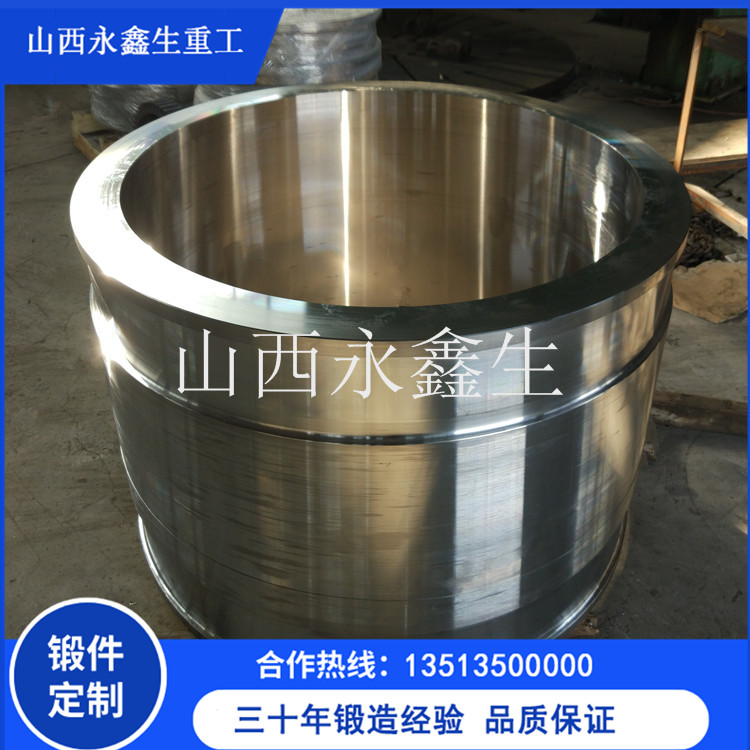 鍛造筒類鍛件步驟