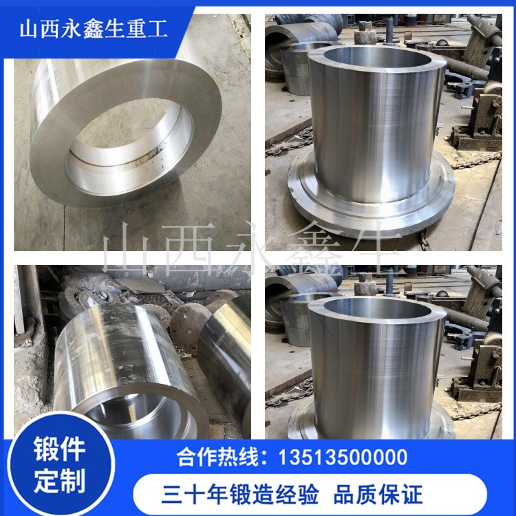 等靜壓壓機(jī)不銹鋼鍛件