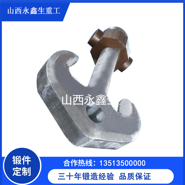 20Mn吊鉤
