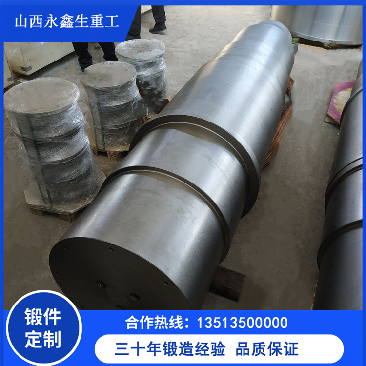 永鑫生大型鍛件用鋼的鍛造工藝