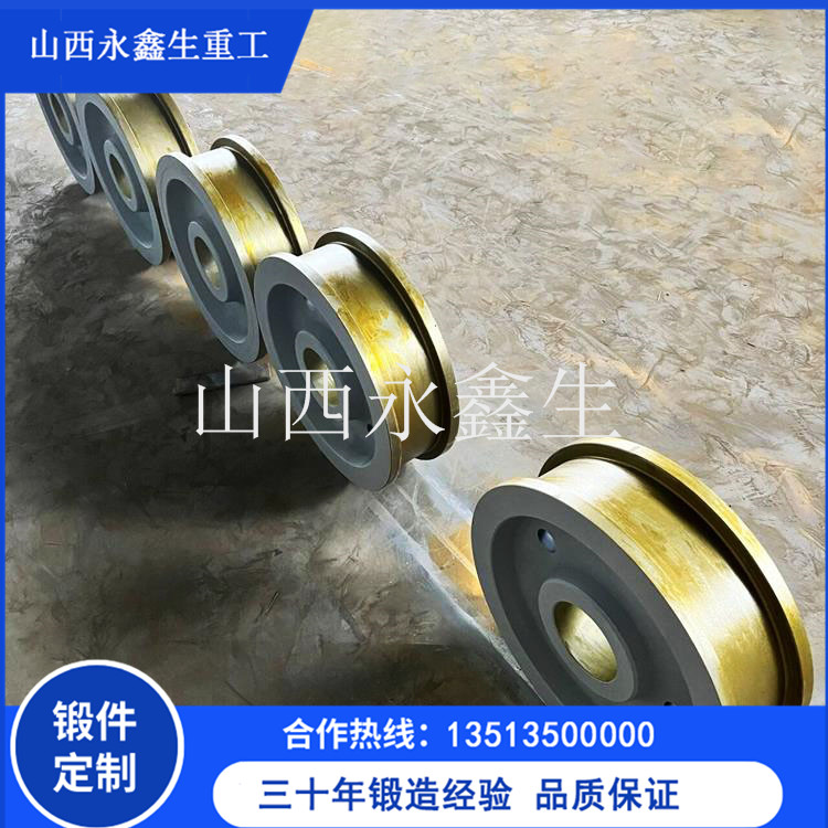 永鑫生鍛造廠給您講述車輪組鍛件的分類方式