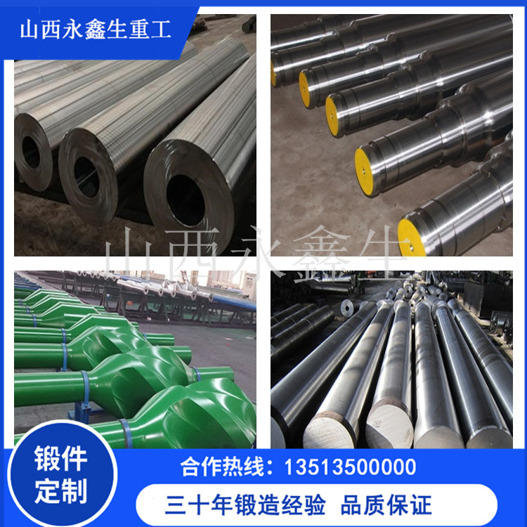 永鑫生鍛造廠解說材質(zhì)Q345B和Q345D的區(qū)別