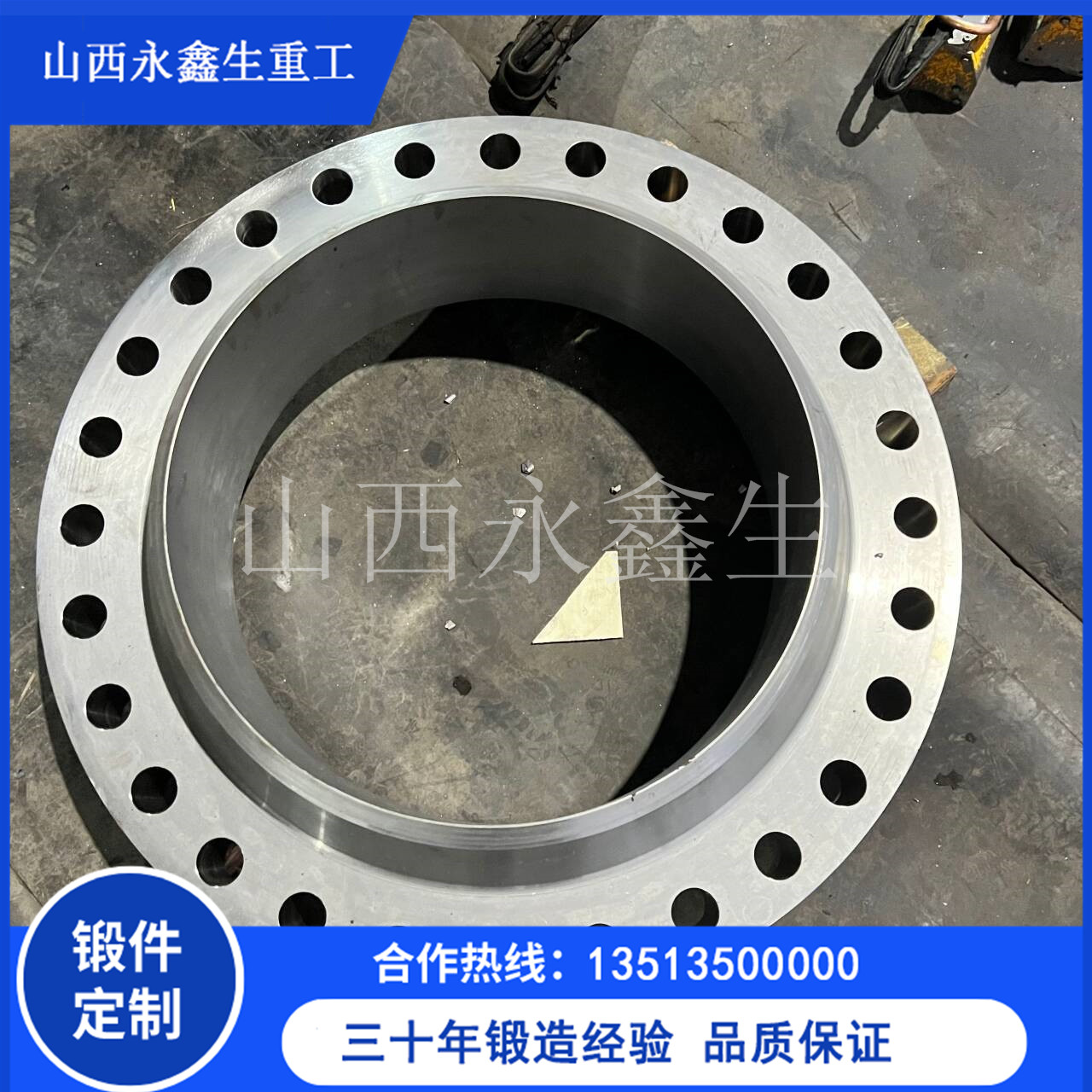 力感器過渡連接法蘭