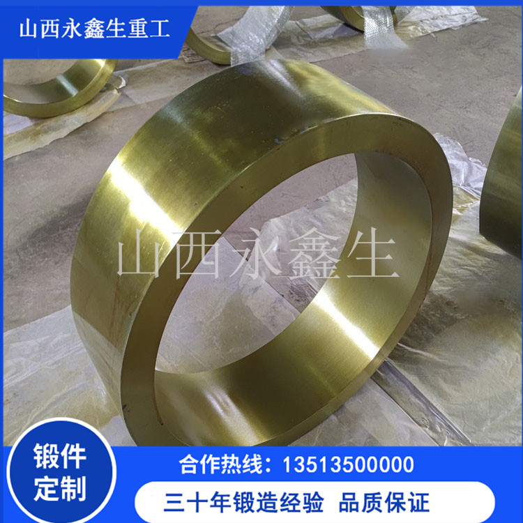 5083變徑鋁套鍛件