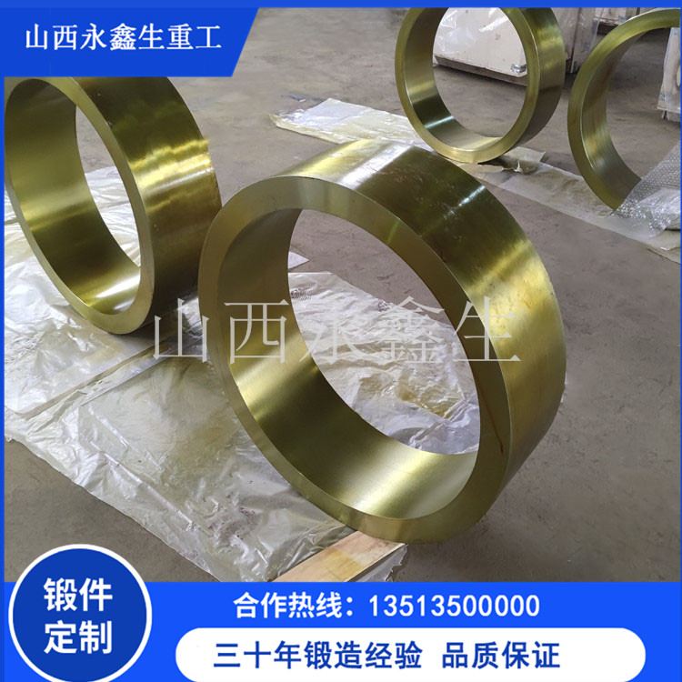 鍛造變徑鋁套鍛件