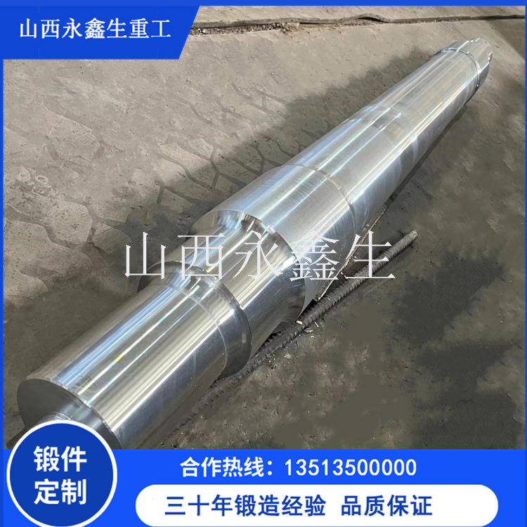 永鑫生鍛造廠的擠壓機(jī)導(dǎo)柱鍛件怎么樣？