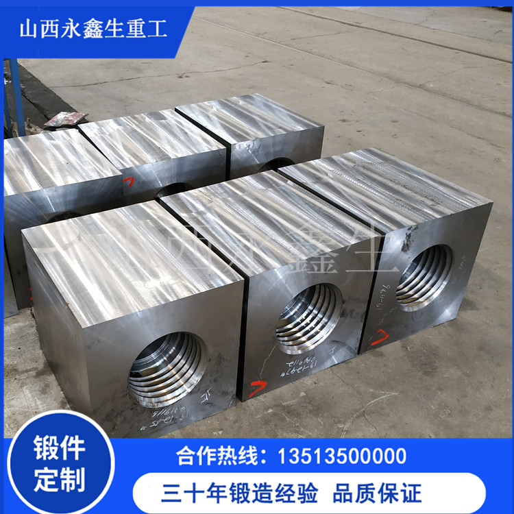 鍛造工作輥軸承箱體鍛件