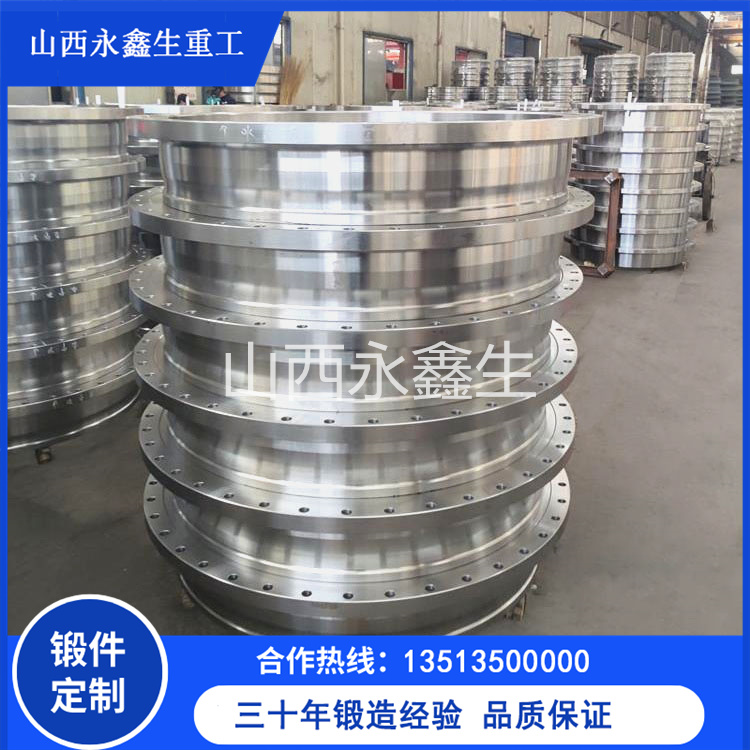 滑轉(zhuǎn)子鍛件 滑轉(zhuǎn)子鍛件