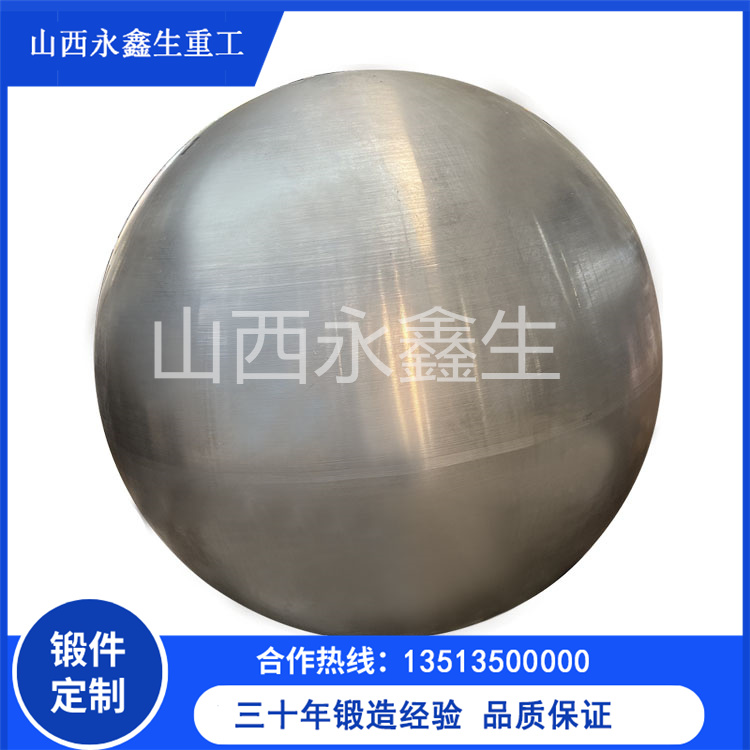 球閥左右體鍛件