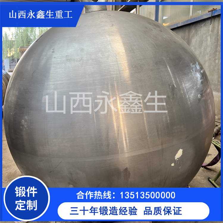 鍛造球閥左右體鍛件