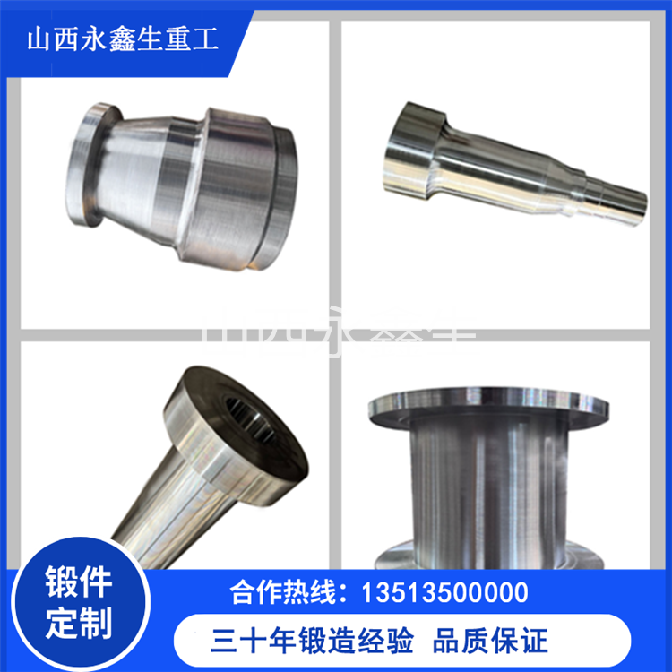 SAE-4140材質(zhì)鍛造件