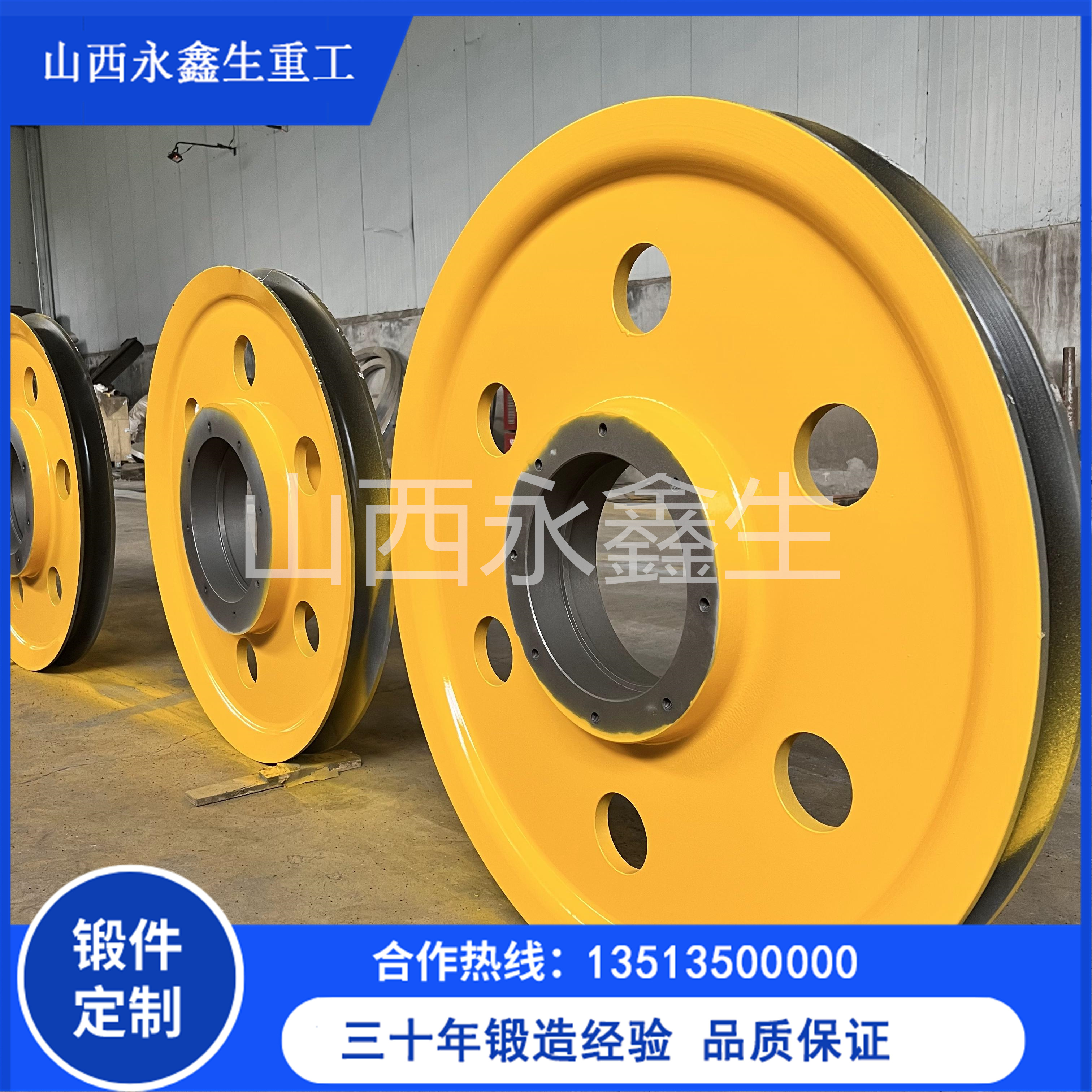 鍛造軌道滑輪鍛件