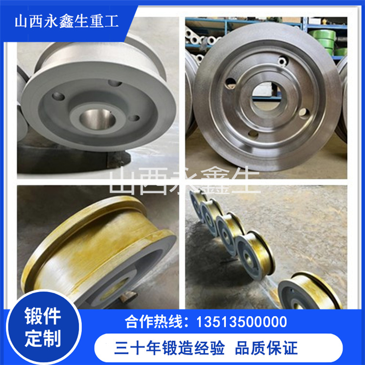 焦爐設備用鍛件