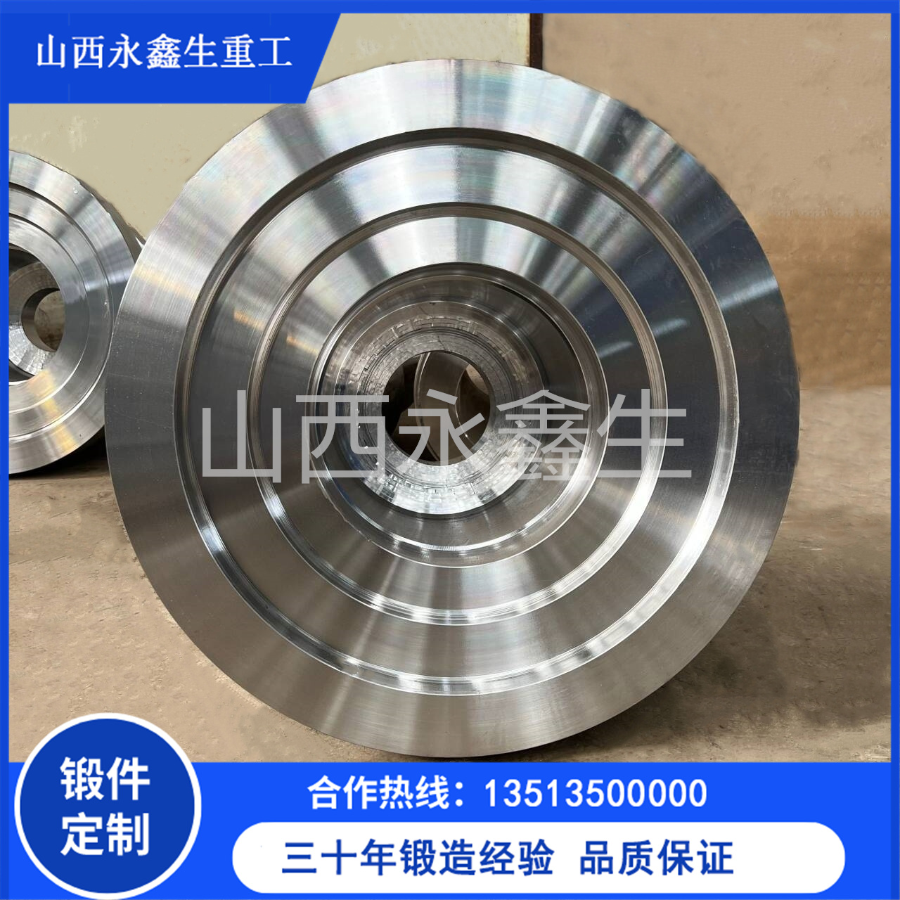 焦爐車輛設備用鍛造件