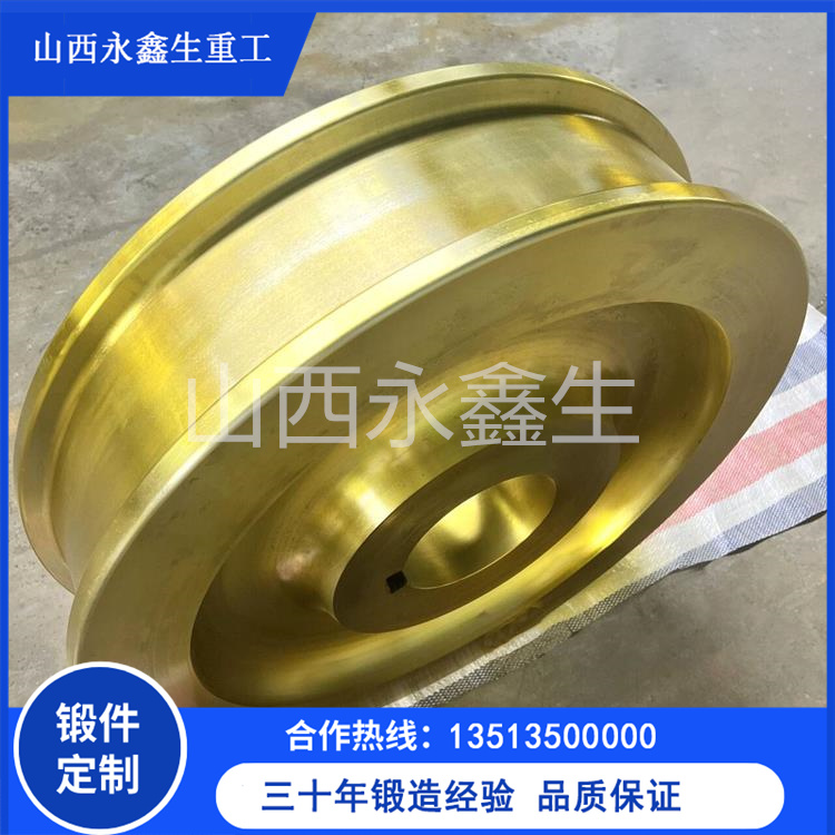 65Mn鋼包車輪鍛件