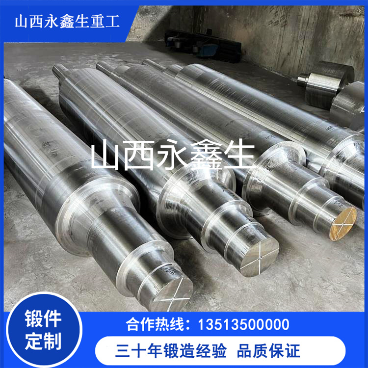 破碎機(jī)軸鍛件 破碎機(jī)軸鍛件