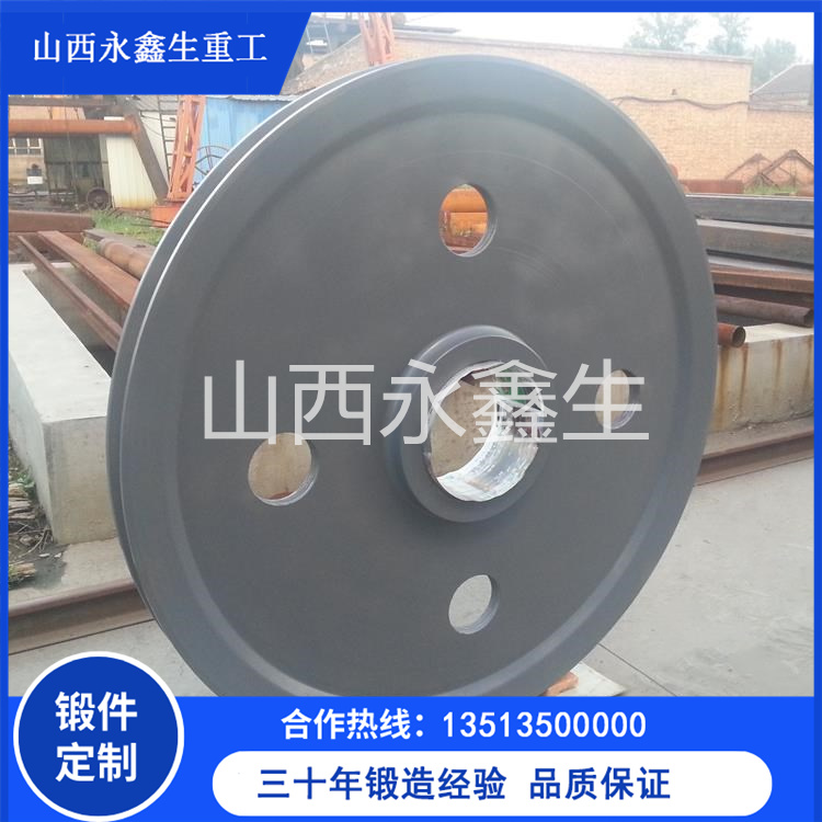 港機(jī)繩輪鍛件