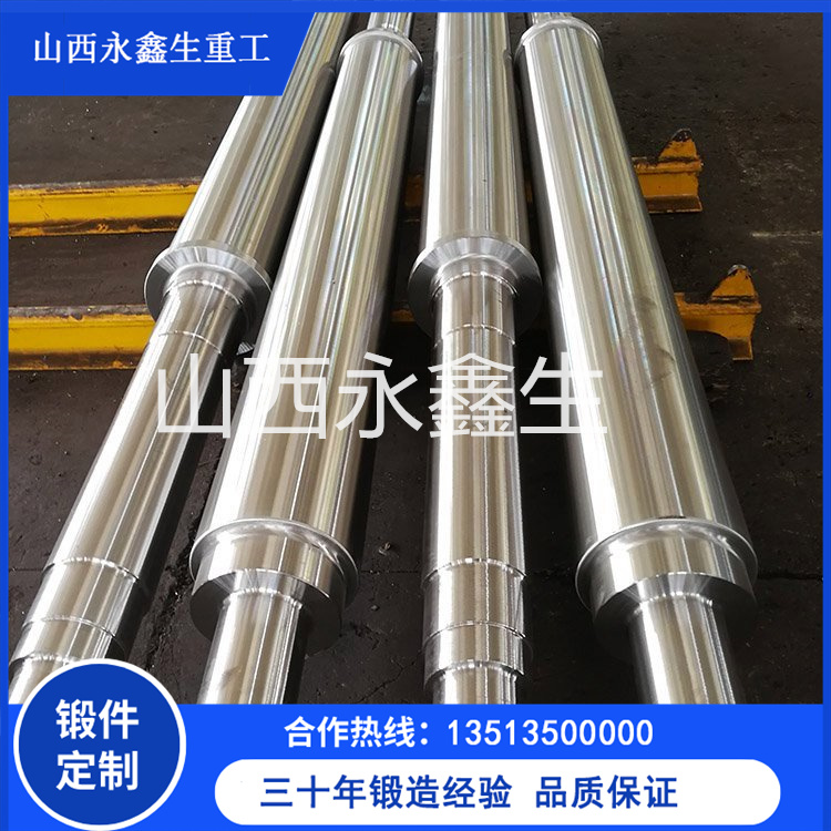 42CRMO對輥軸鍛件