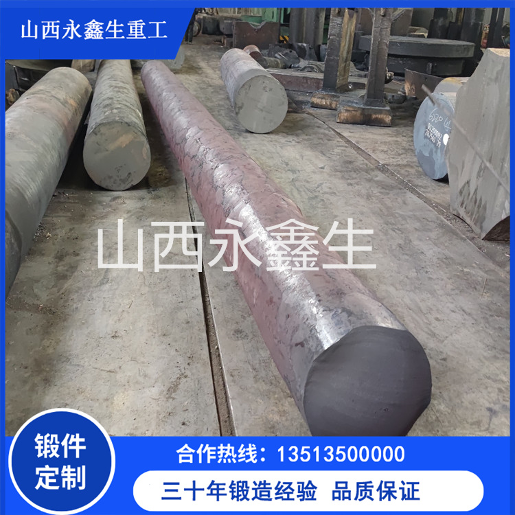 壓機拉桿鍛件 壓機拉桿鍛件